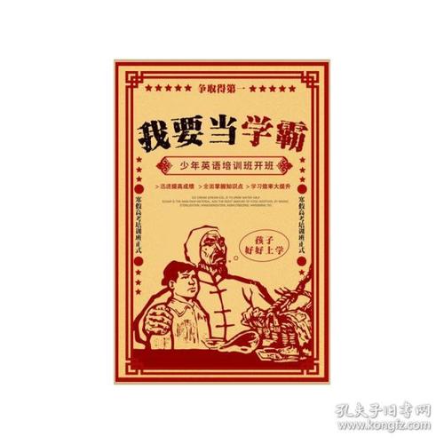 买假史蒂芬斯学院学位证